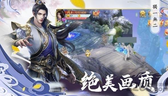 剑灵问道官方版(暂未上线),剑灵问道,仙侠手游,rpg手游