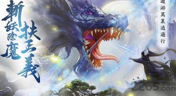 剑灵问道官方版(暂未上线),剑灵问道,仙侠手游,rpg手游