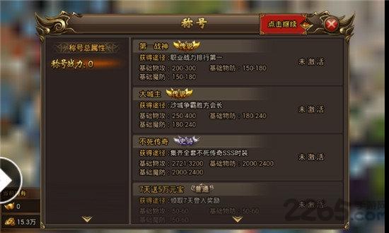 冰雪传奇2019手游下载,冰雪传奇2019,传奇手游,魔幻手游
