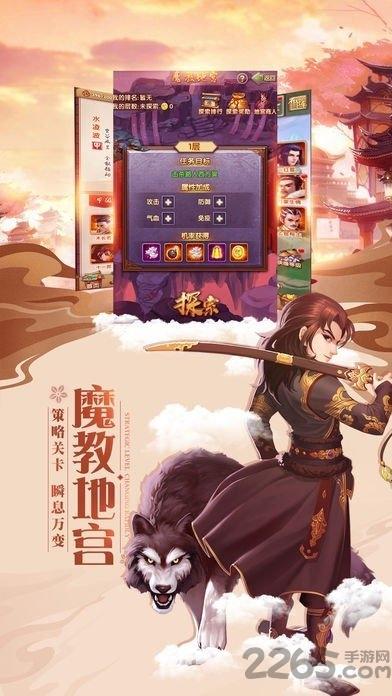 灵将风云正式版下载,灵将风云,仙侠手游,竞技手游