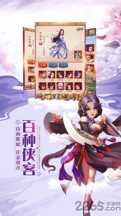 灵将风云正式版下载,灵将风云,仙侠手游,竞技手游