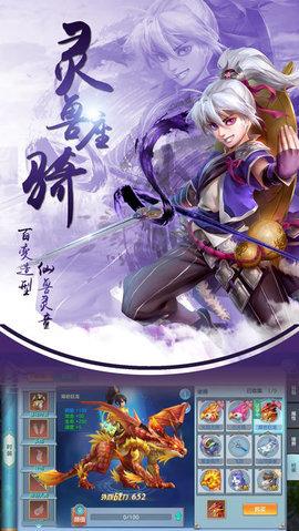 飞仙问道无限金币版下载,飞仙问道,仙侠手游,战斗手游