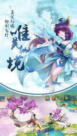 飞仙问道无限金币版下载,飞仙问道,仙侠手游,战斗手游