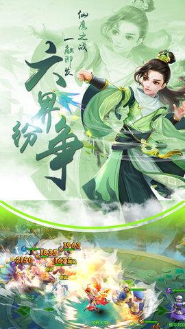飞仙问道无限金币版下载,飞仙问道,仙侠手游,战斗手游