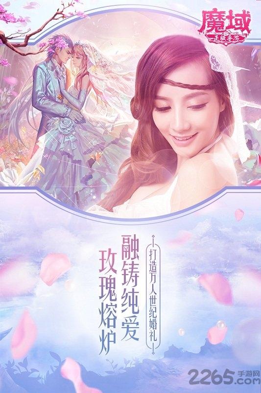 魔域手游果盘手机版下载,魔域手游,魔幻手游,动作手游,果盘手游
