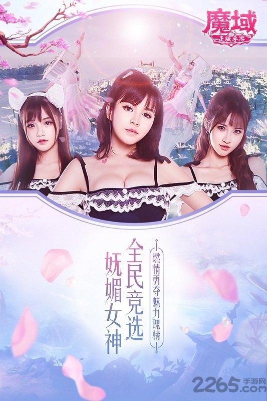 魔域手游果盘手机版下载,魔域手游,魔幻手游,动作手游,果盘手游