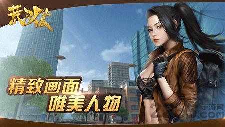 荒沙迷城手游下载,荒沙迷城,盗墓手游,战斗手游