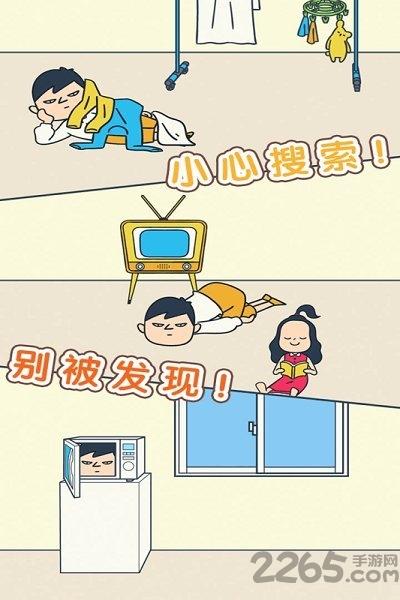 开门请当心游戏下载,开门请当心,卡通游戏,魔性游戏