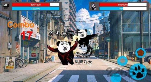斗图大乱斗手游官网版(暂未上线),斗图大乱斗,休闲游戏,趣味游戏