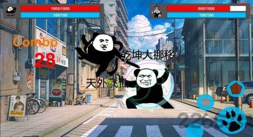 斗图大乱斗手游官网版(暂未上线),斗图大乱斗,休闲游戏,趣味游戏