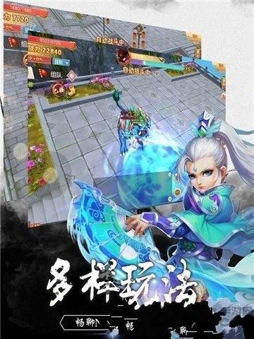 梦幻缥缈官方版下载,梦幻缥缈,玄幻手游,仙侠手游