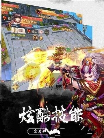 梦幻缥缈官方版下载,梦幻缥缈,玄幻手游,仙侠手游