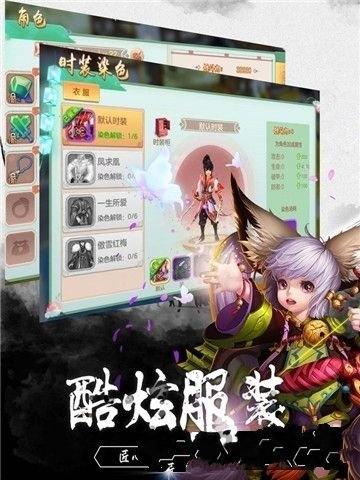 梦幻缥缈官方版下载,梦幻缥缈,玄幻手游,仙侠手游