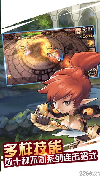 魔灵骑士无限钻石金币版下载,魔灵骑士,魔幻手游,骑士手游