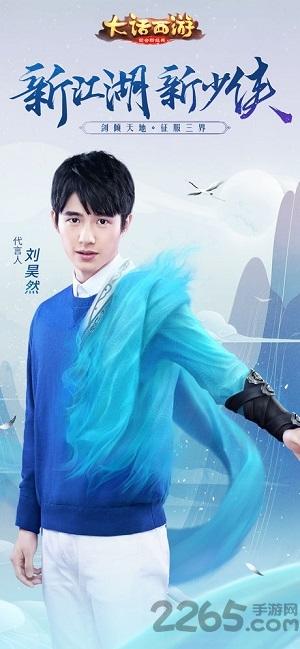 大话西游当乐客户端下载,大话西游,回合制手游,西游手游,当乐手游