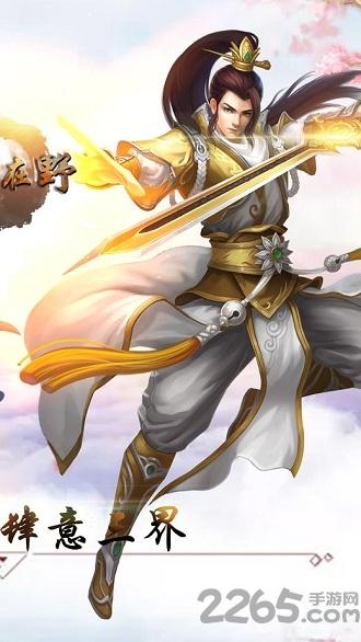 屠龙在野官方版(暂未上线),屠龙在野,魔幻手游,pk手游