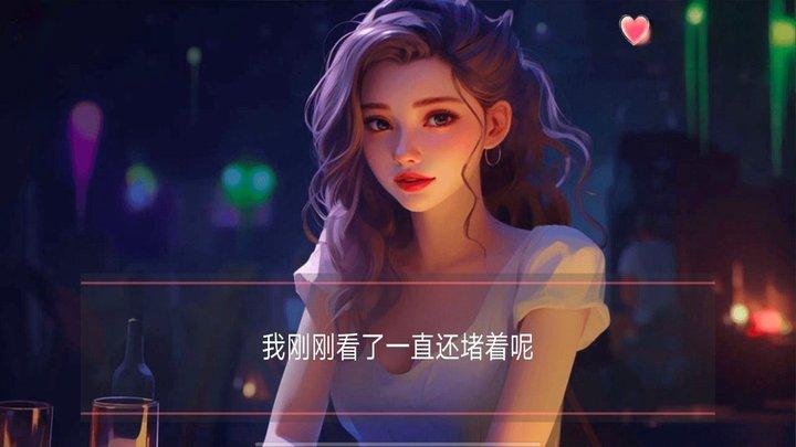 都市恋爱大作战最新版下载,都市恋爱大作战,恋爱游戏