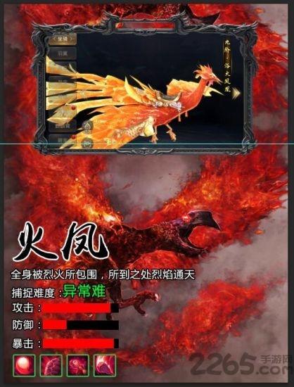 修罗武神捕兽记下载,修罗武神捕兽记,神话手游,3d手游