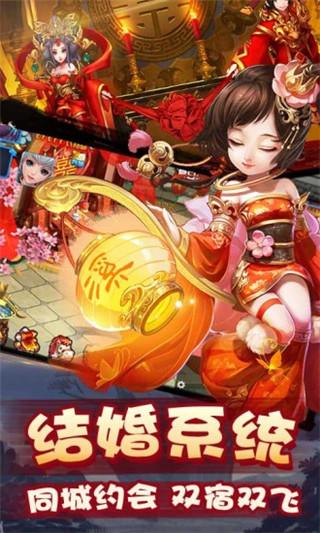 腾讯手游封天至尊下载,封天至尊,角色扮演手游,仙侠手游,腾讯手游