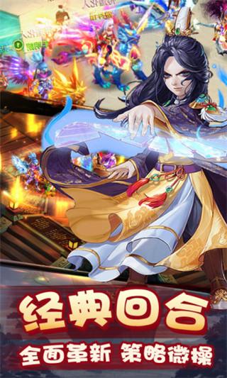 腾讯手游封天至尊下载,封天至尊,角色扮演手游,仙侠手游,腾讯手游