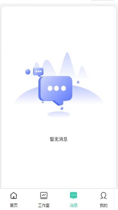 志清医升app下载,志清医升,办公app,医疗app