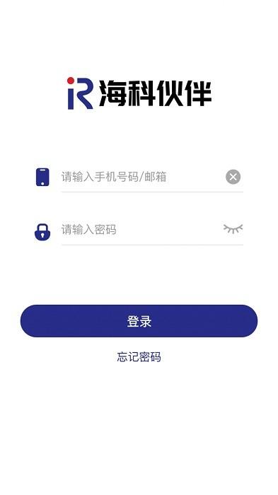 海科伙伴官方版下载,海科伙伴,财务app,管理app